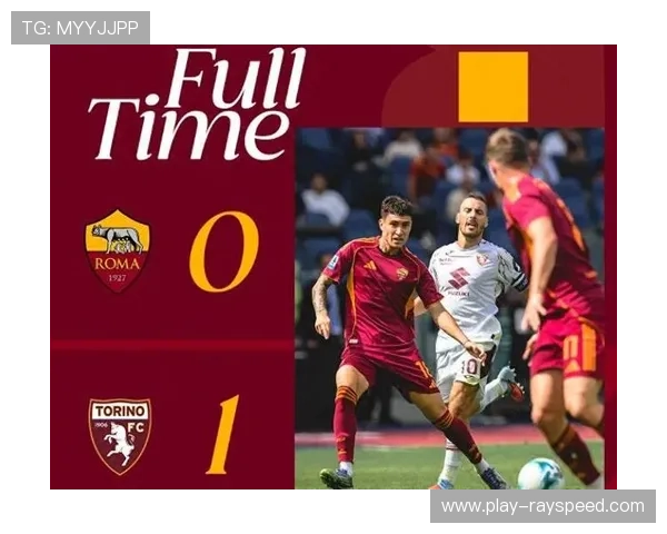 罗马客场2-0力克都灵,迪巴拉传射建功